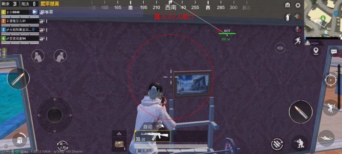 和平精英挂直装免费 - 快速启用透视锁头神器